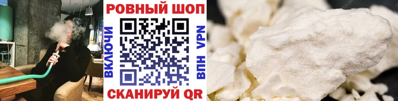 Наркотические вещества Власиха СОЛЬ Бутират АМФ ГАШИШ Меф Cocaine
