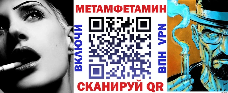 продажа наркотиков  Власиха  блэк спрут онион  АМФЕТАМИН Розовый 