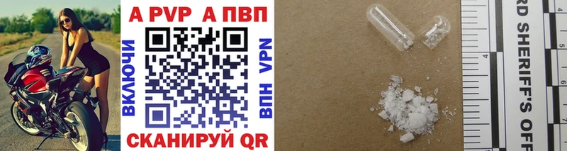 сайты даркнета состав  Власиха  А ПВП СК КРИС 
