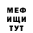 МЕТАДОН VHQ Dmitry Tre