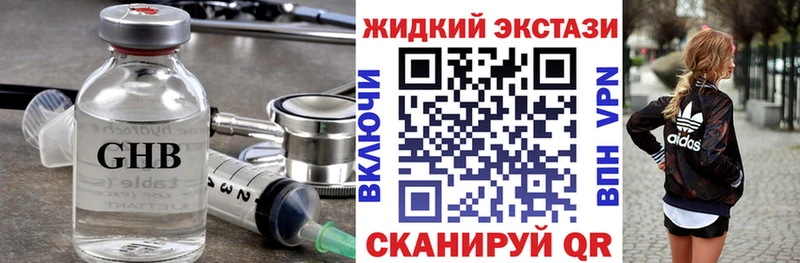 БУТИРАТ 99%  Власиха 