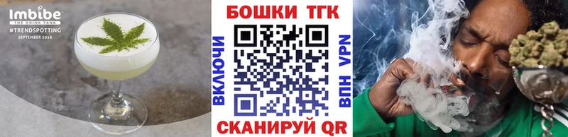 где купить наркоту  Власиха  MEGA как зайти  Cannafood марихуана 