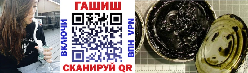 ГАШИШ ice o lator  мориарти Telegram  Власиха  где найти наркотики  мега сайт 