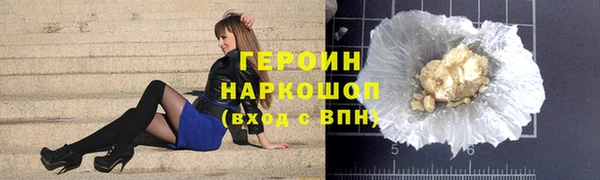 кокаин Баксан