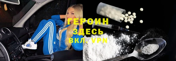 COCAINE Балабаново