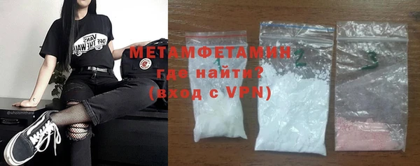 COCAINE Балабаново