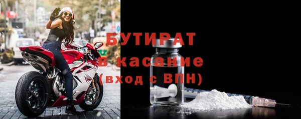 COCAINE Балабаново