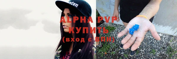 COCAINE Балабаново