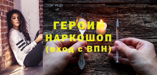 кокаин Баксан