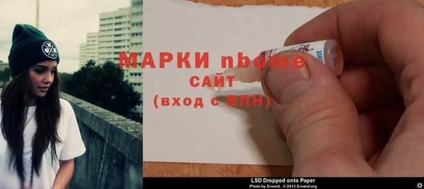 COCAINE Балабаново