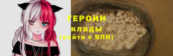 COCAINE Балабаново