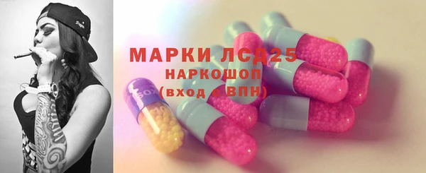 COCAINE Балабаново