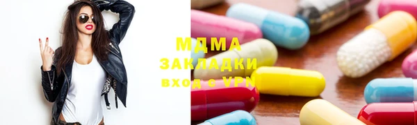 кокаин Баксан