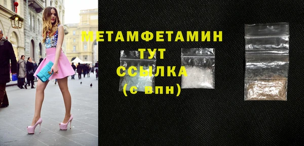 кокаин Баксан