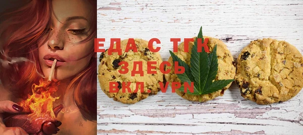 COCAINE Балабаново
