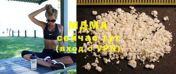 COCAINE Балабаново