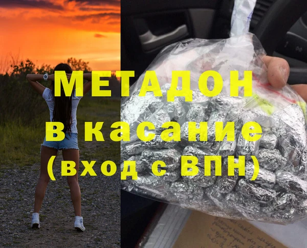 COCAINE Балабаново