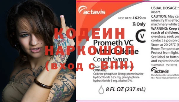 COCAINE Балабаново