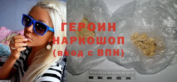 кокаин Баксан