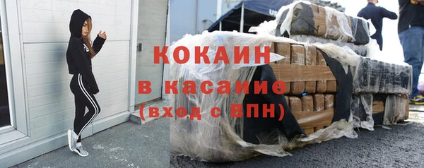 кокаин Баксан