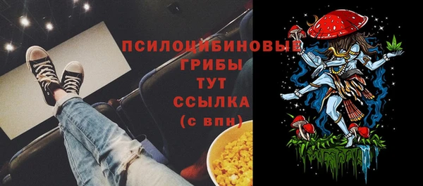 COCAINE Балабаново