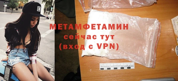кокаин Баксан