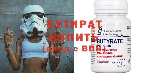 кокаин Баксан