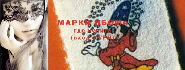 гашиш Балахна