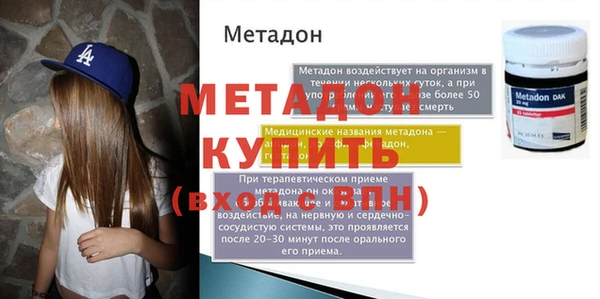 гашиш Балахна