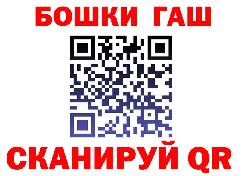 БУТИРАТ Butirat сайт площадка гидра Власиха