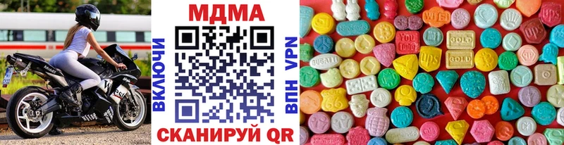 купить закладку  Власиха  МДМА VHQ 