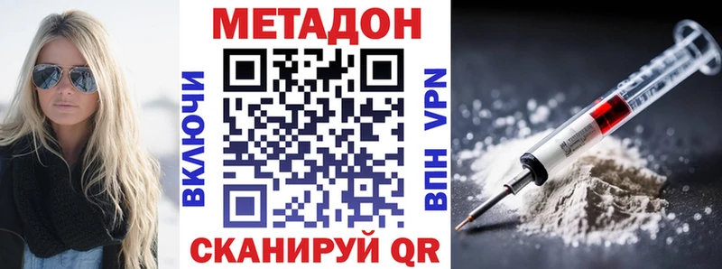 купить   Власиха  МЕТАДОН мёд 