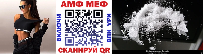 МЕТАМФЕТАМИН винт  Власиха 