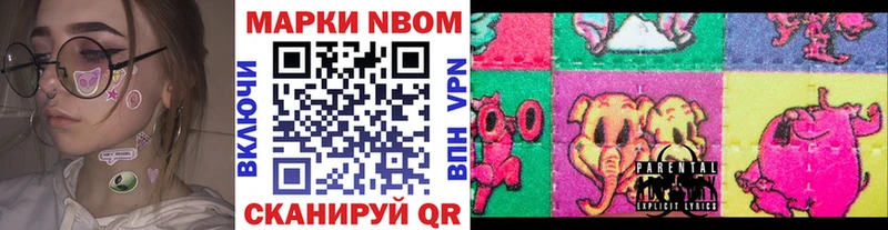 как найти закладки  Власиха  Наркотические марки 1,8мг 